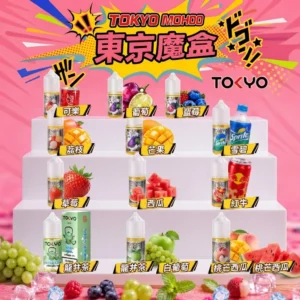 Tokyo Mohoo 東京魔盒小煙油|Tokyo Mohoo box 小煙油・15 款經典口味