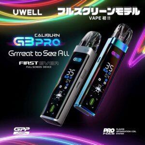 UWELL Caliburn G3 PRO套裝 | 35W高功率 全屏UI介面 10000mAh大電量 | 全系列G3煙彈相容 雙模式啟動現貨 (含0.4Ω/0.9Ω煙彈)