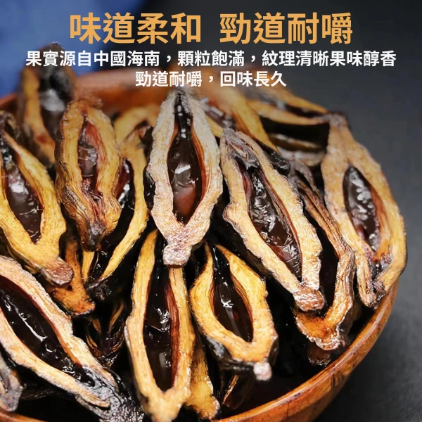 和成天下檳榔 | 海納百川 原味 80g/包 | 海南萬寧嫩青果 免吐汁提神 | 台灣現貨(3包啟發):圖片 2