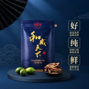 和成天下檳榔 | 海納百川 原味 80g/包 | 海南萬寧嫩青果 免吐汁提神 | 台灣現貨(3包啟發)