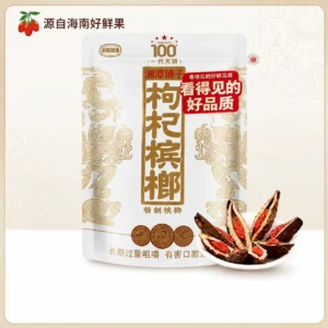 湘潭鋪子枸杞檳榔 | 一代天驕 88g/包 | 大容量裸包裝 果子好 嚼感十足(3包發)