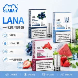 LANAVAPE 拉納一代透明發光煙彈 3顆裝 2.5ml大容量 29種口味 3%尼古丁鹽 陶瓷芯 通配一代主機