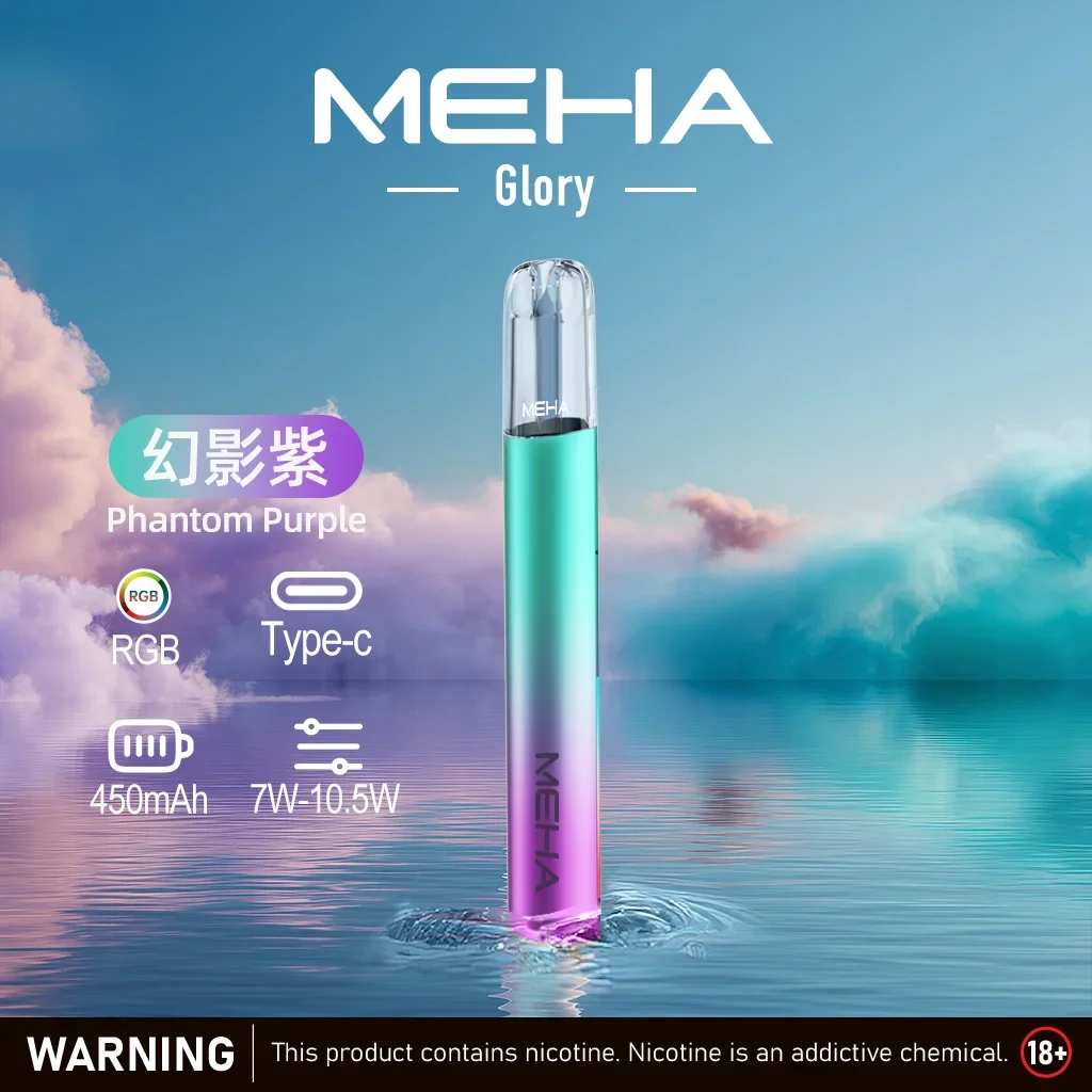 MEHA 魅嗨一代主機 GLORY星耀/天使系列主機 450mAh 15W大功率 三檔調功 RGB炫光 Type-C快充 9色可選 通配一代煙彈:圖片 2